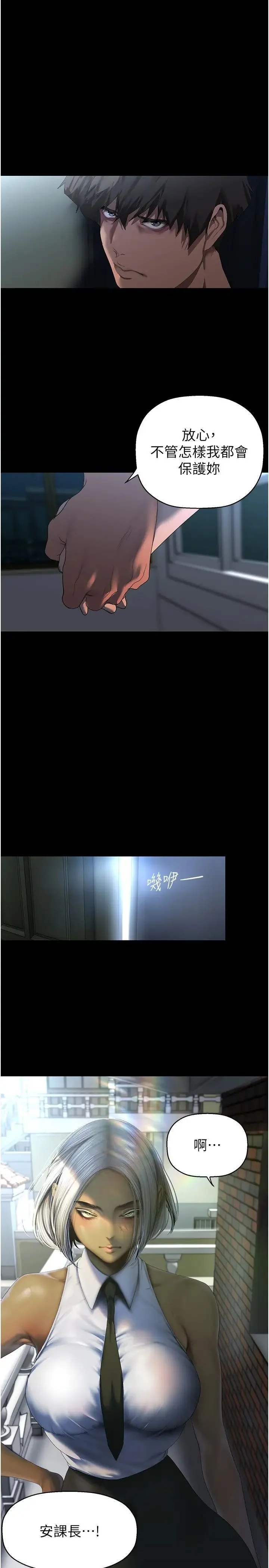 第232話