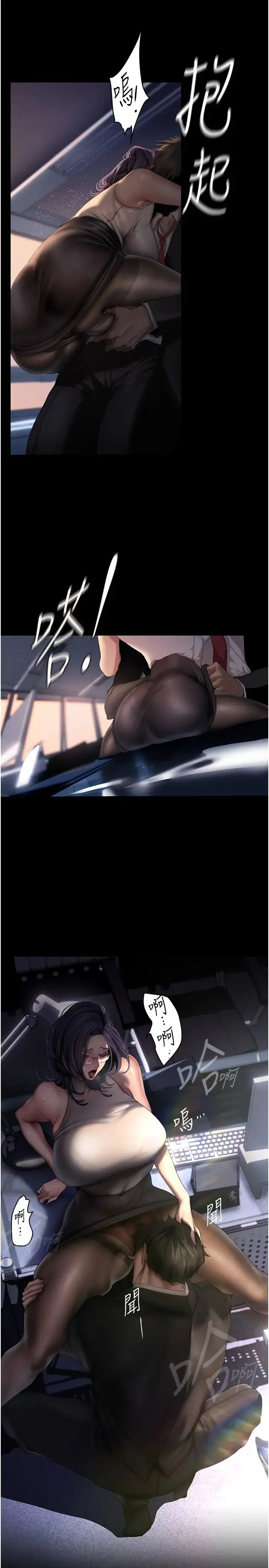 第233話