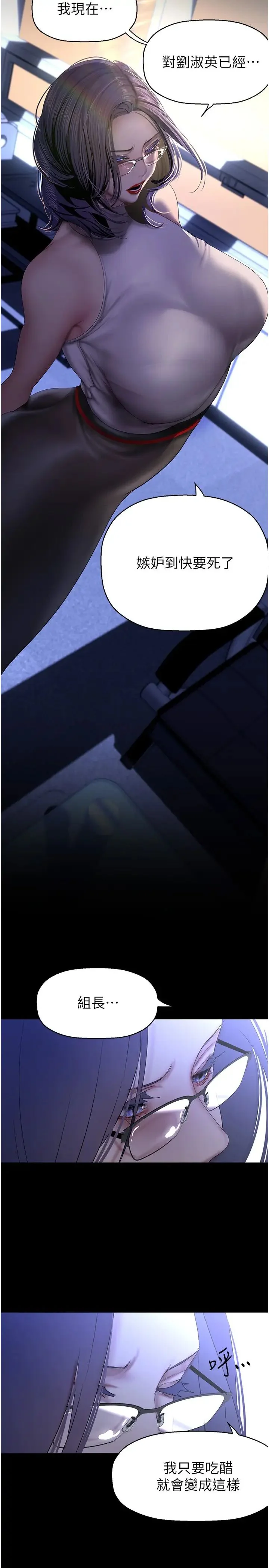 第233話