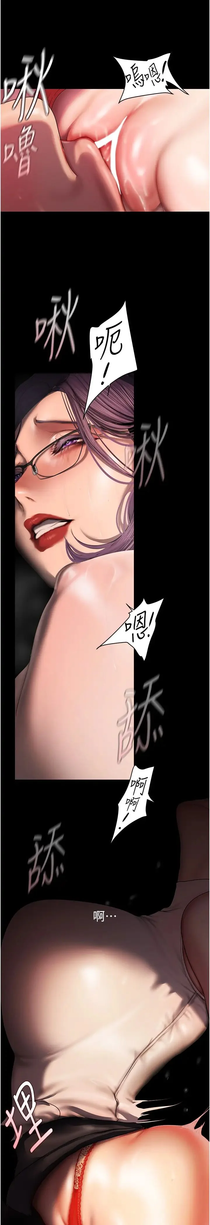 第233話
