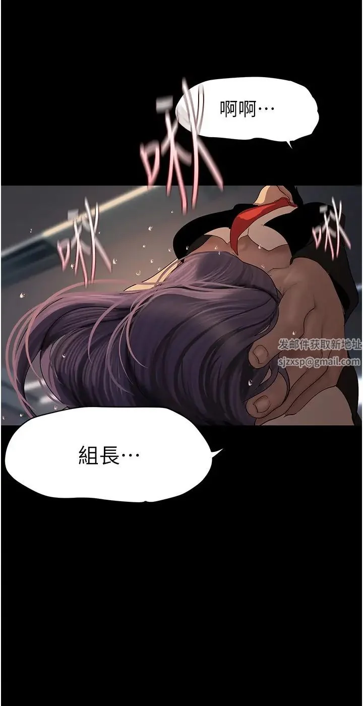 第233話