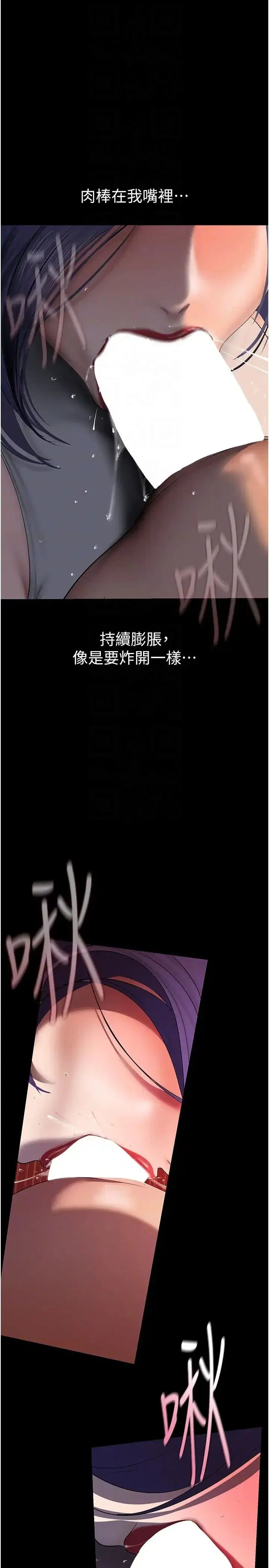 第233話