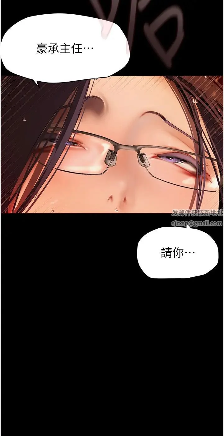 第233話