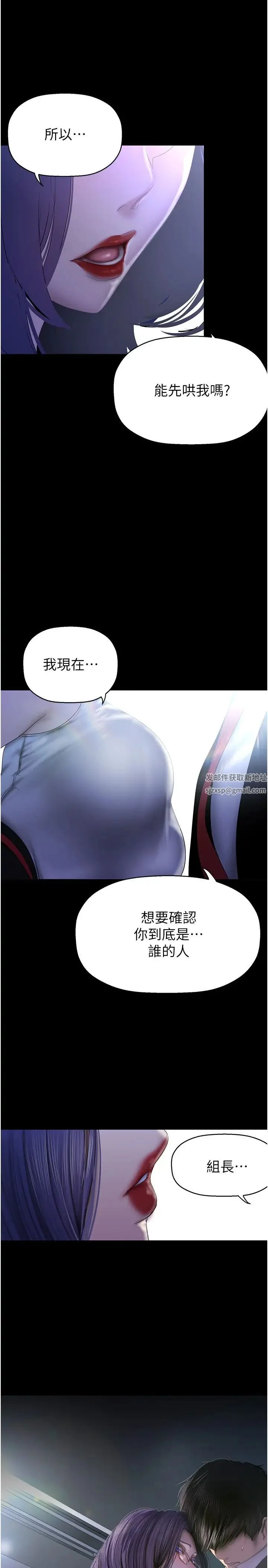 第233話