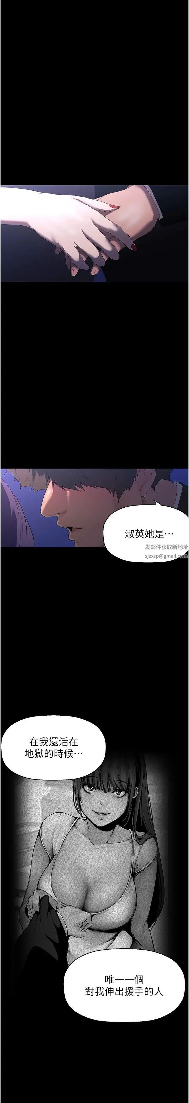 第233話