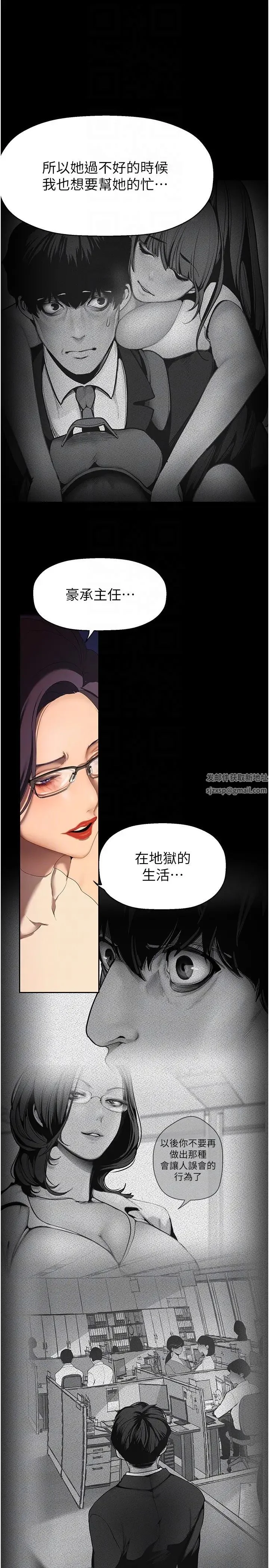 第233話