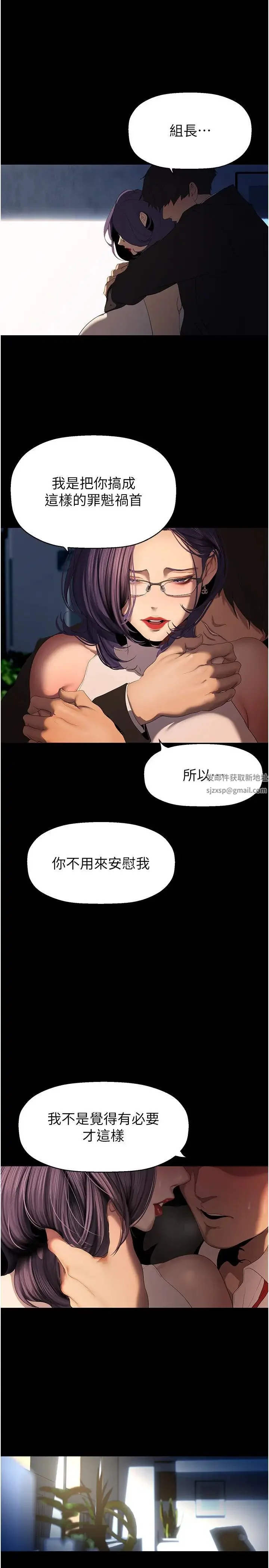 第233話