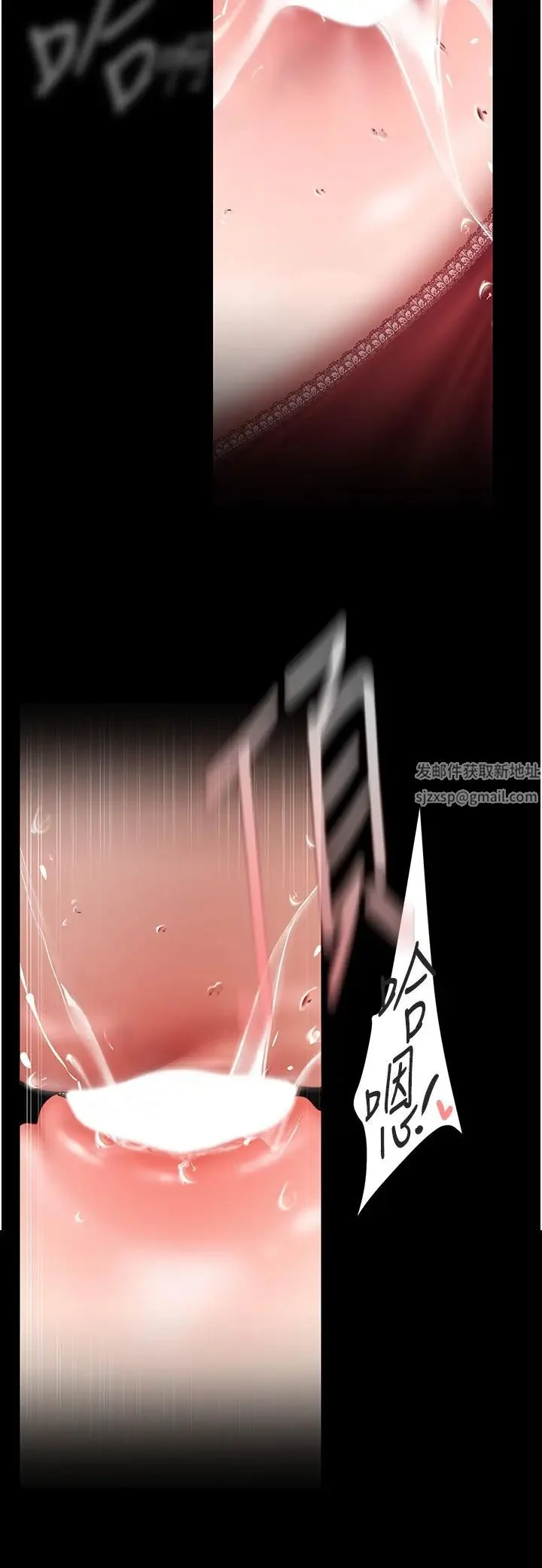 第234話
