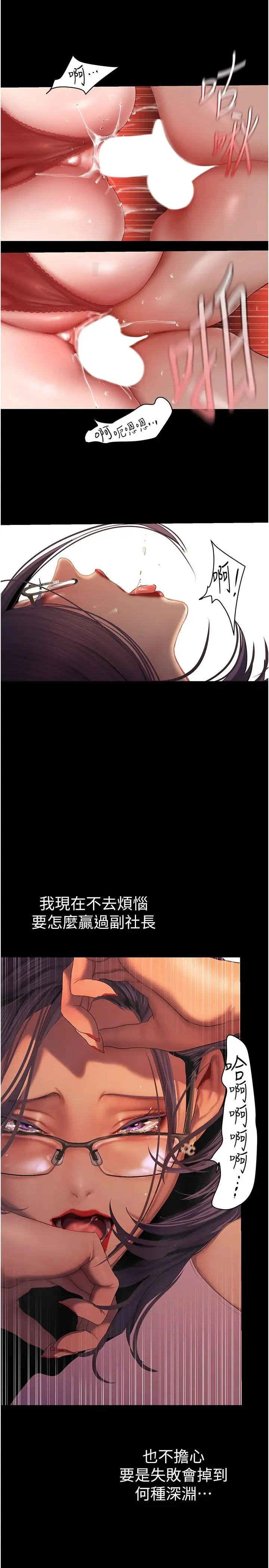 第234話