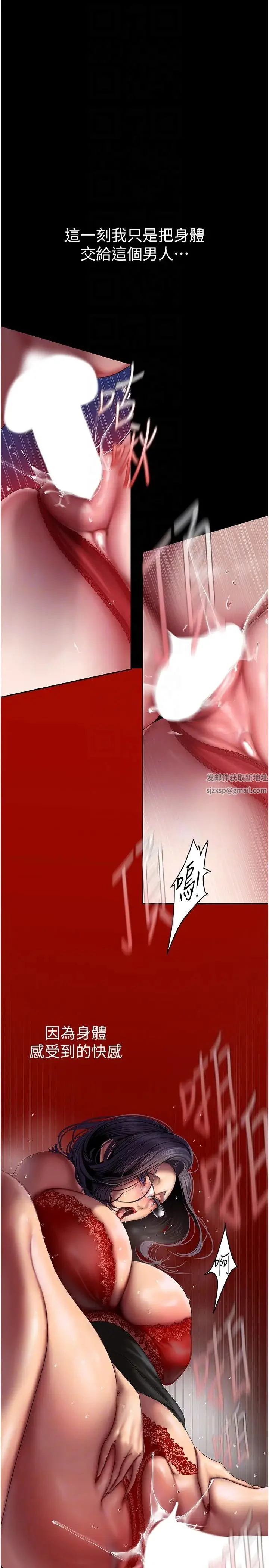 第234話