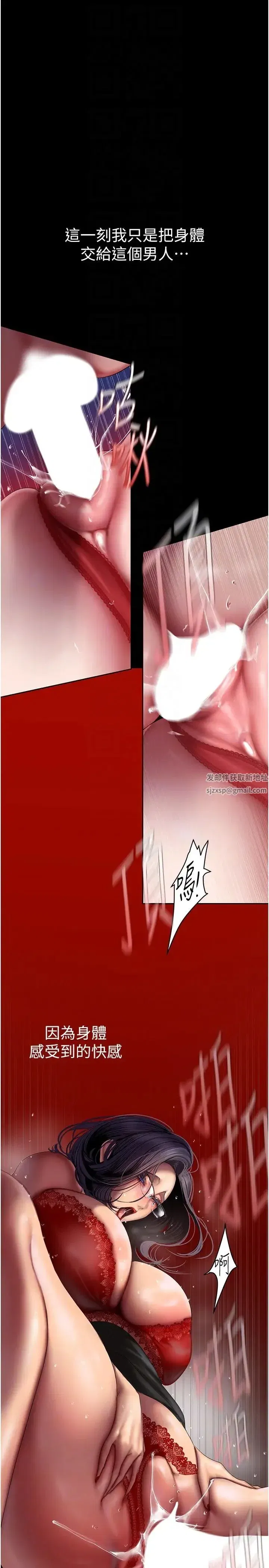 第234話