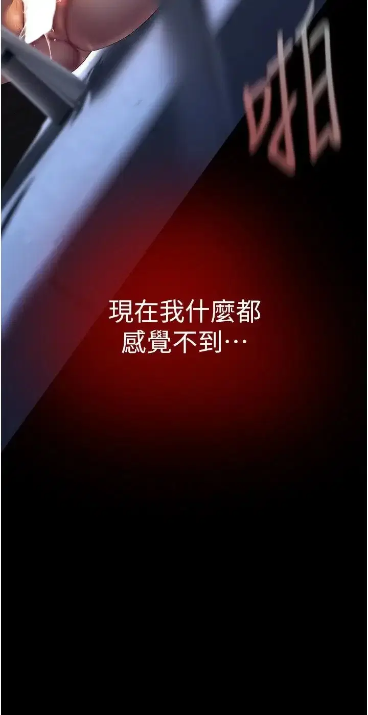 第234話