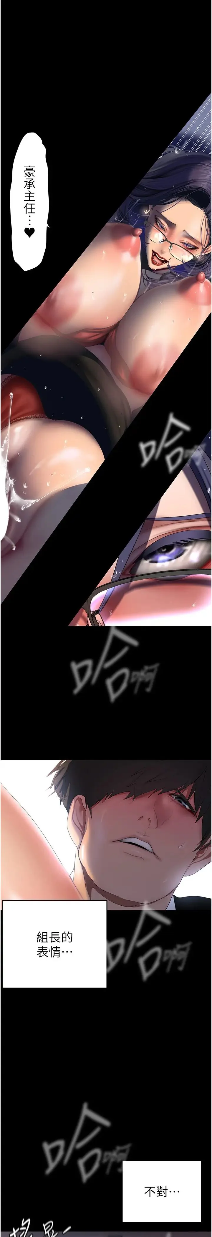 第234話