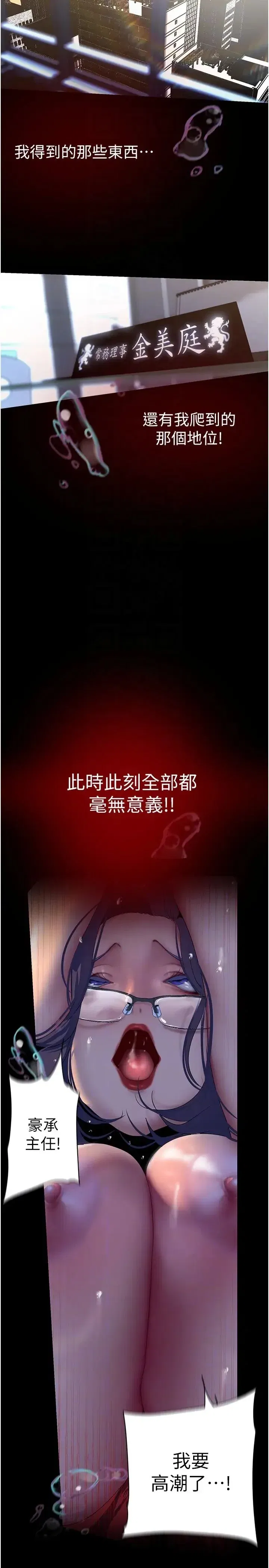 第234話