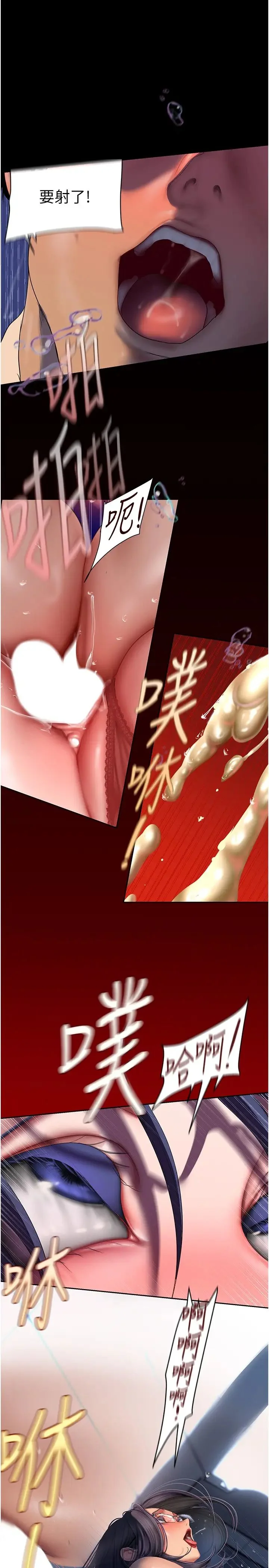 第234話