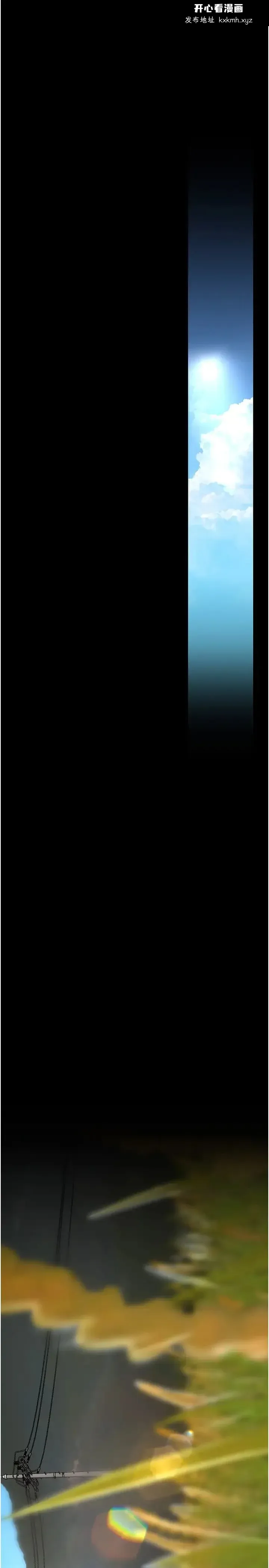 第235話