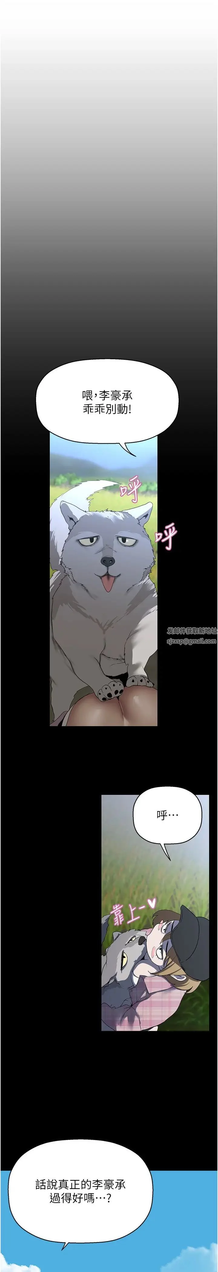第235話