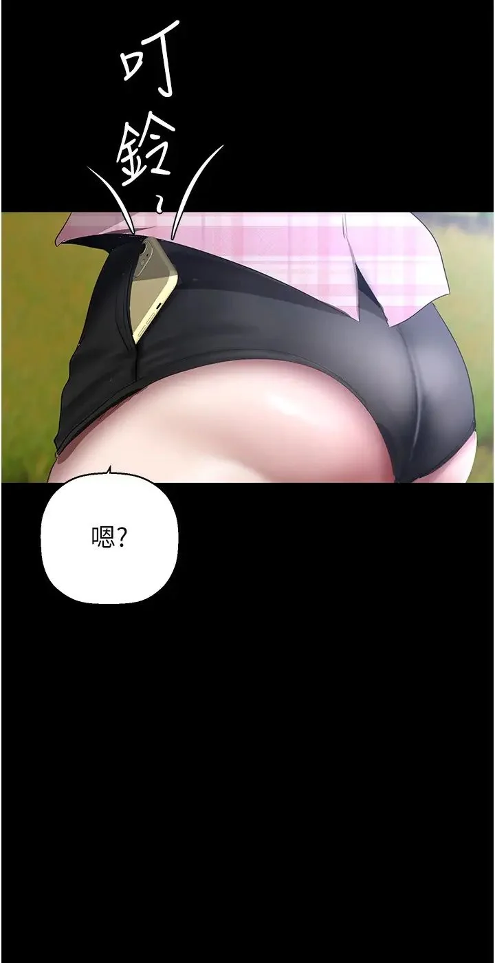 第235話