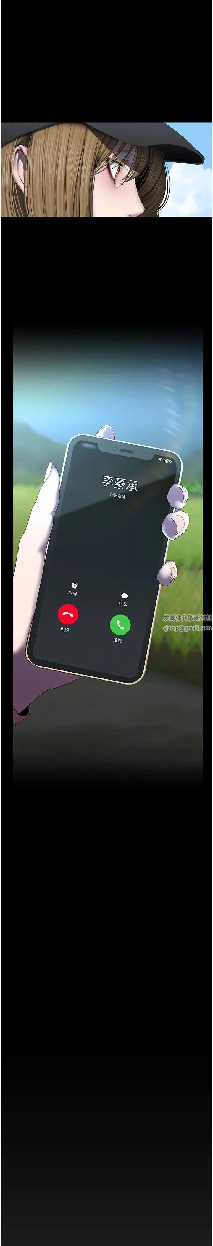 第235話