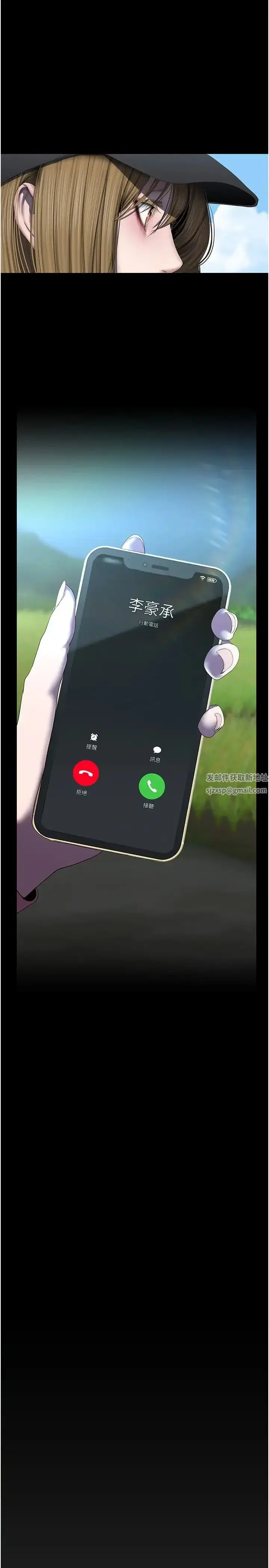 第235話