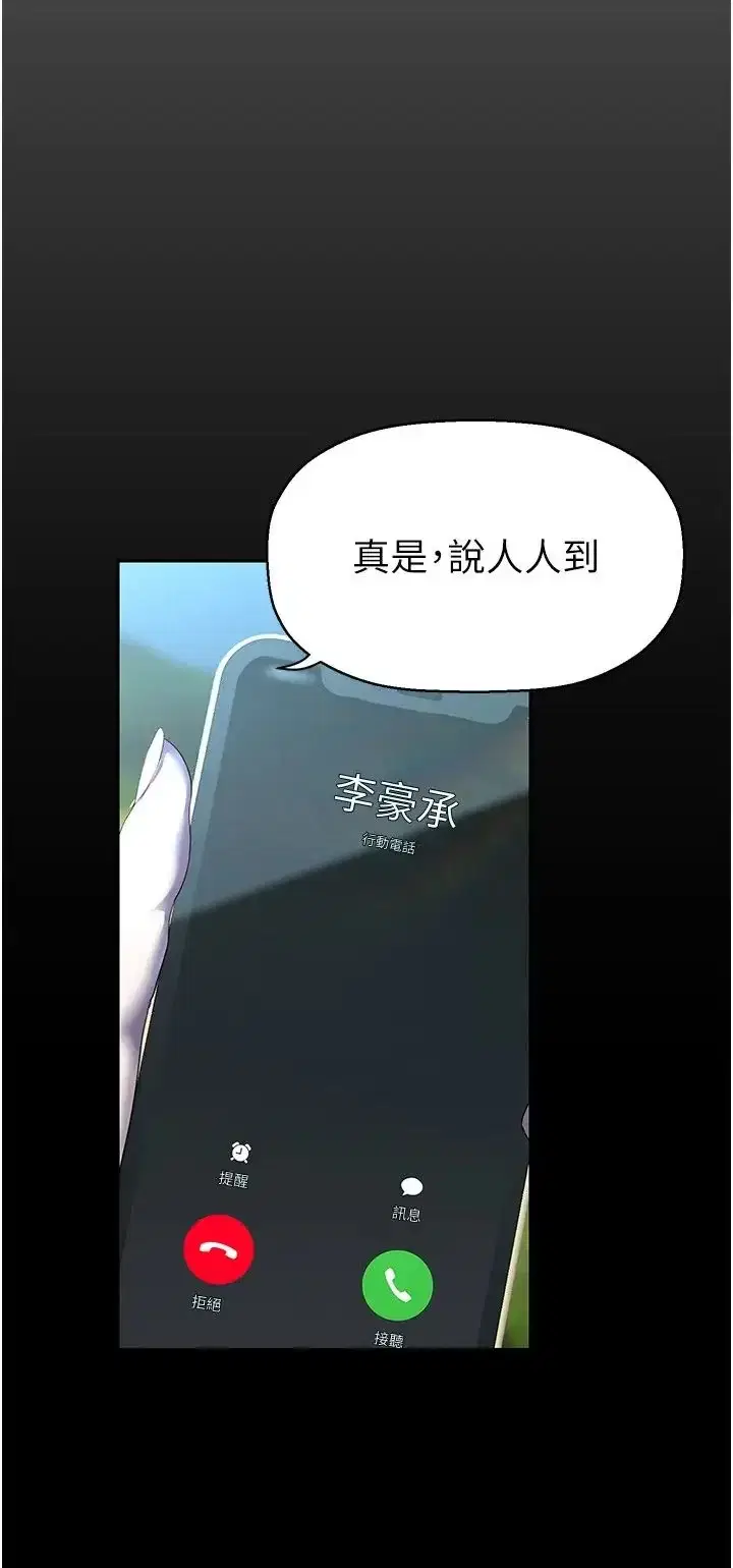第235話