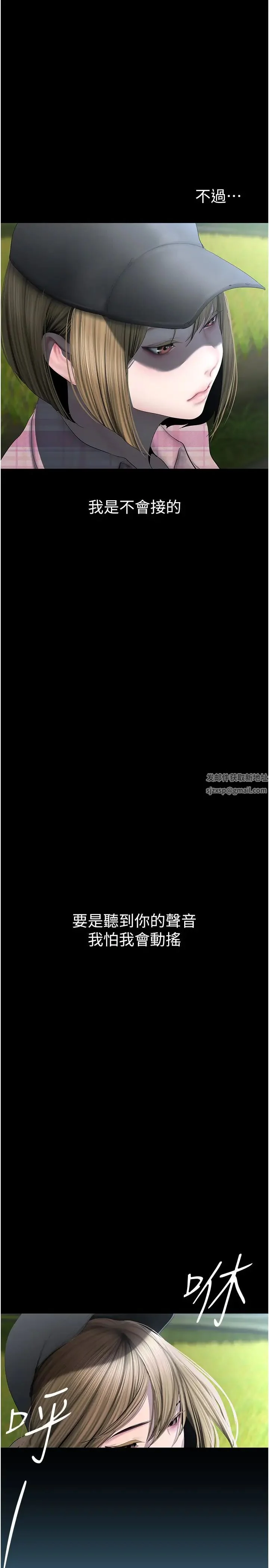 第235話