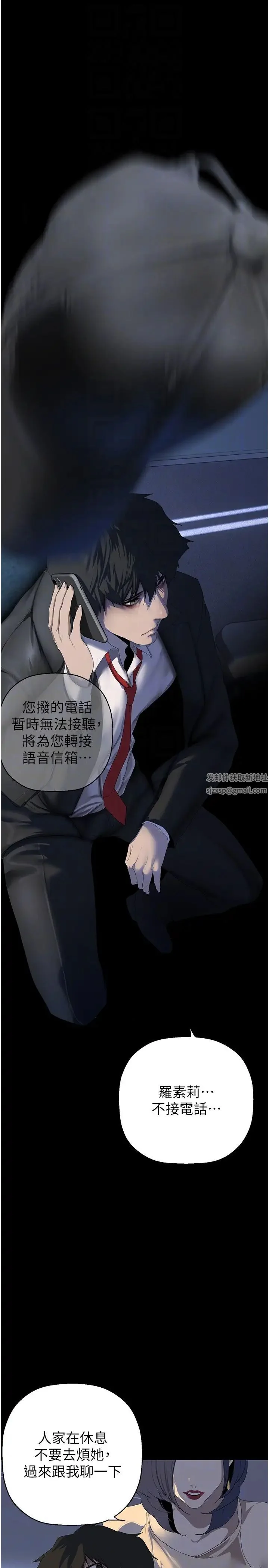 第235話