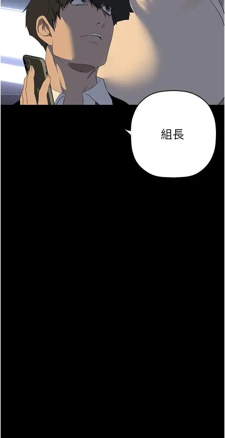 第235話