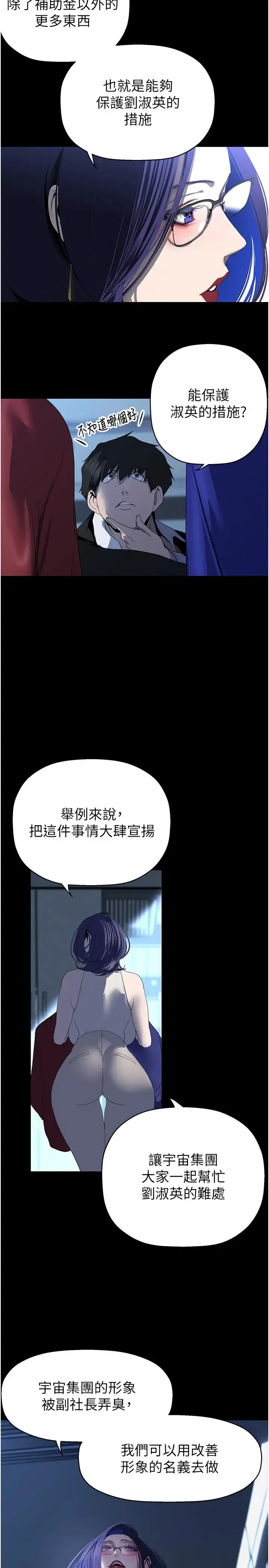 第235話