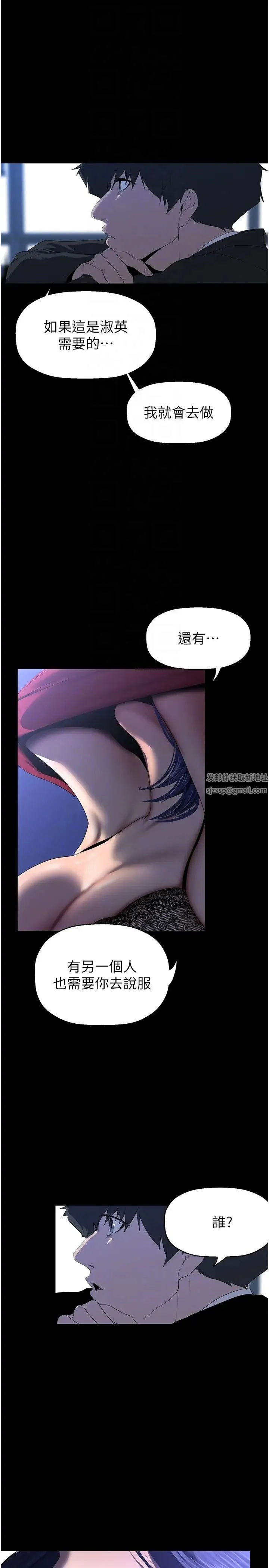 第235話