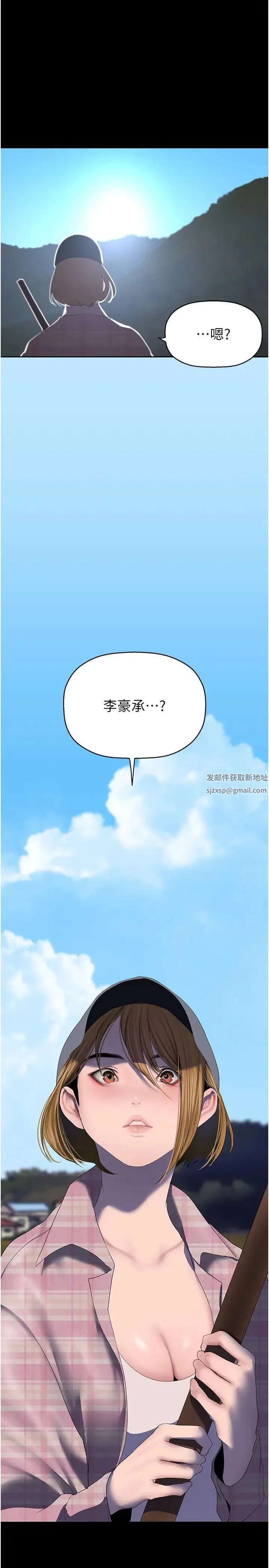 第235話