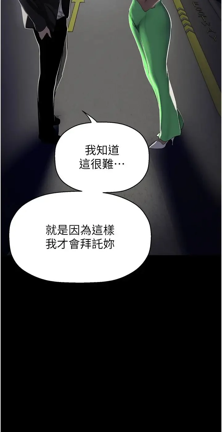 第235話