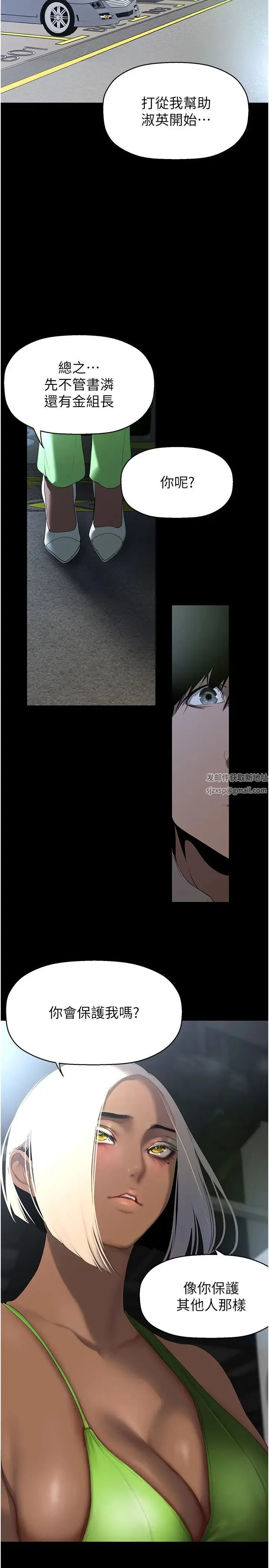 第235話