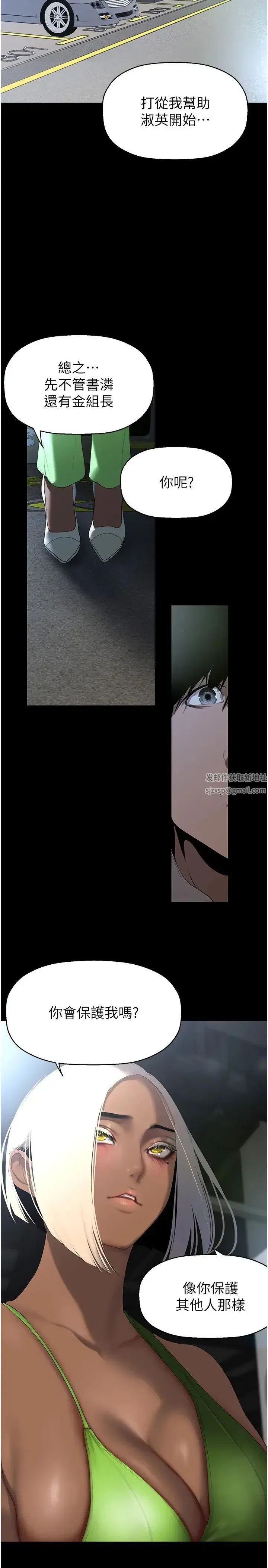 第235話