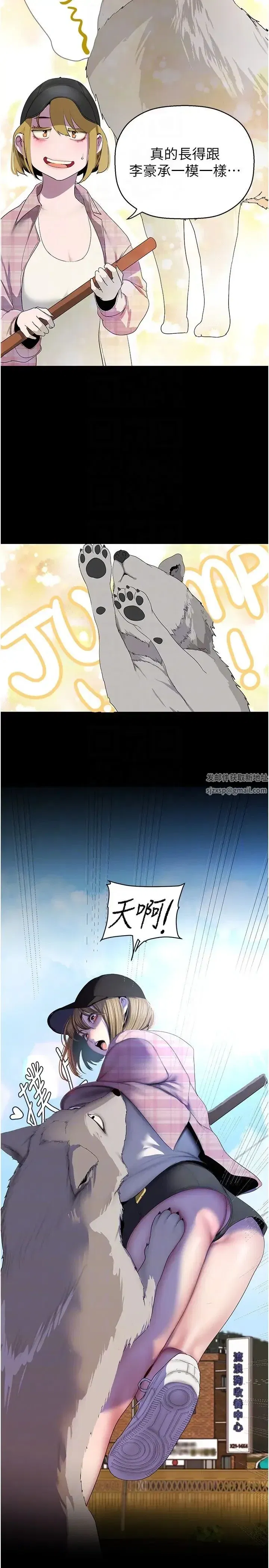 第235話