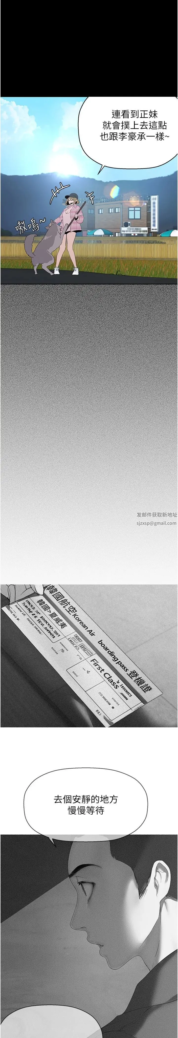 第235話