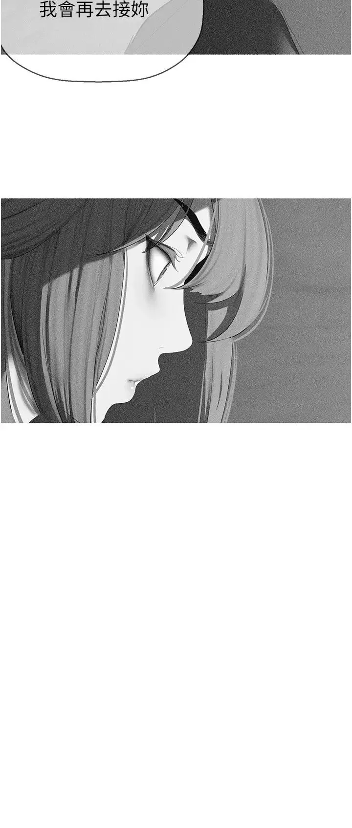 第235話