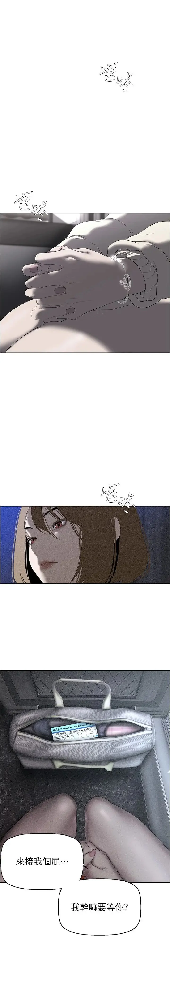 第235話