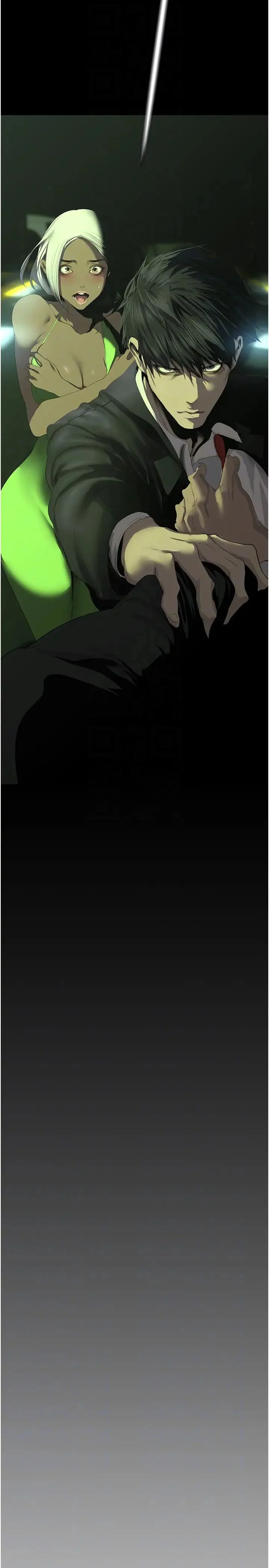 第236話