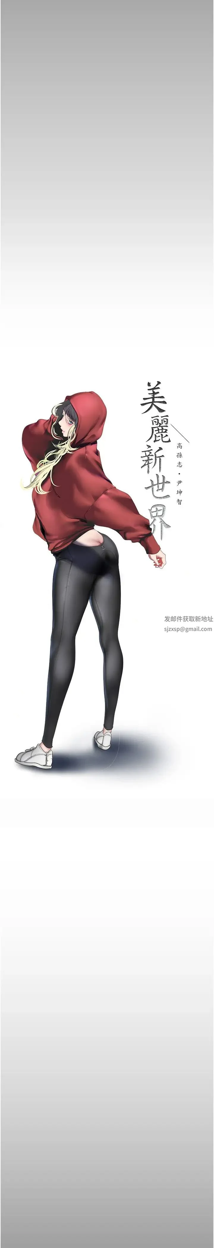 第236話