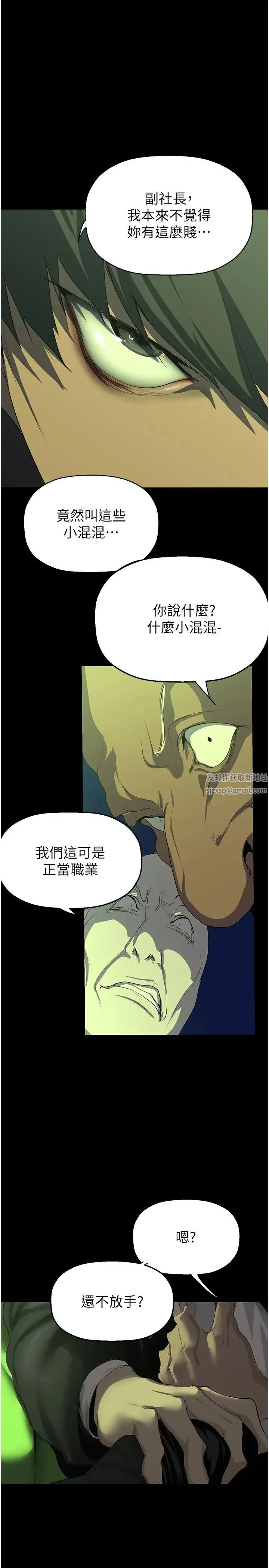 第236話
