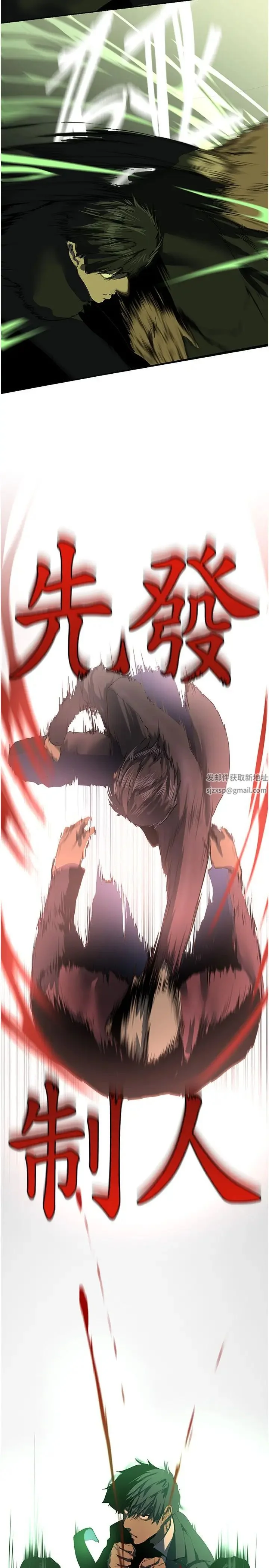 第236話