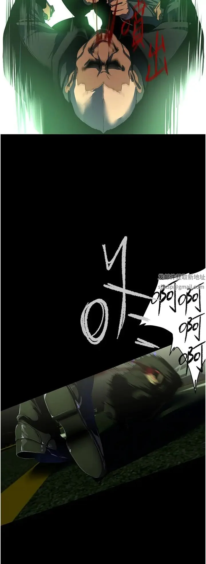 第236話