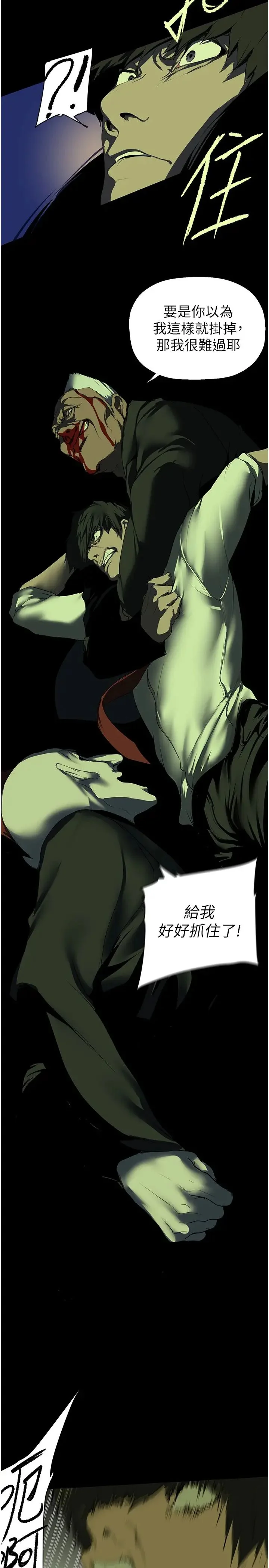 第236話