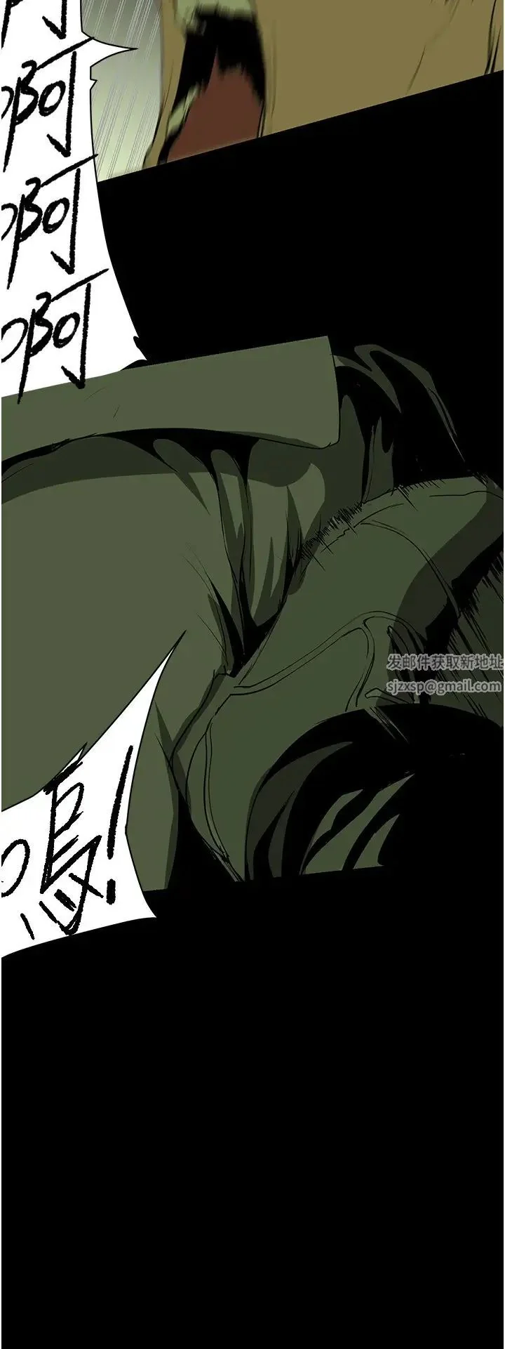 第236話