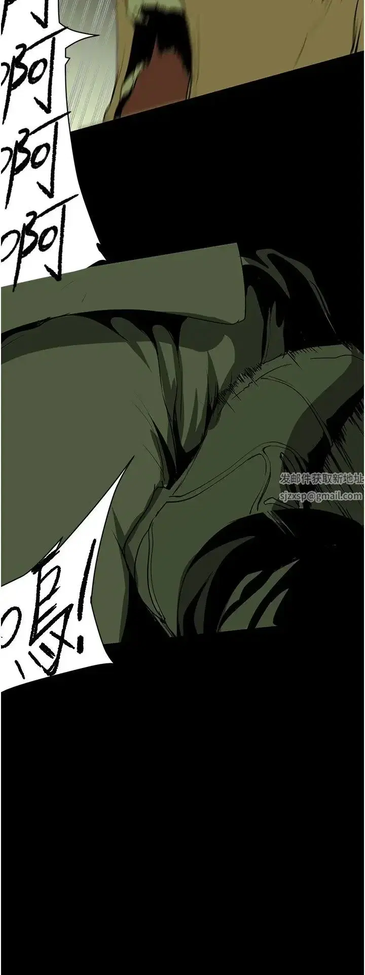 第236話