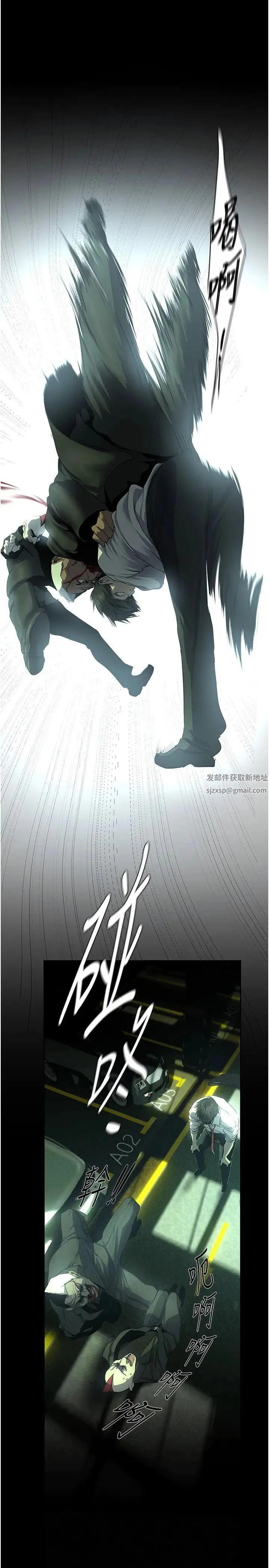 第236話