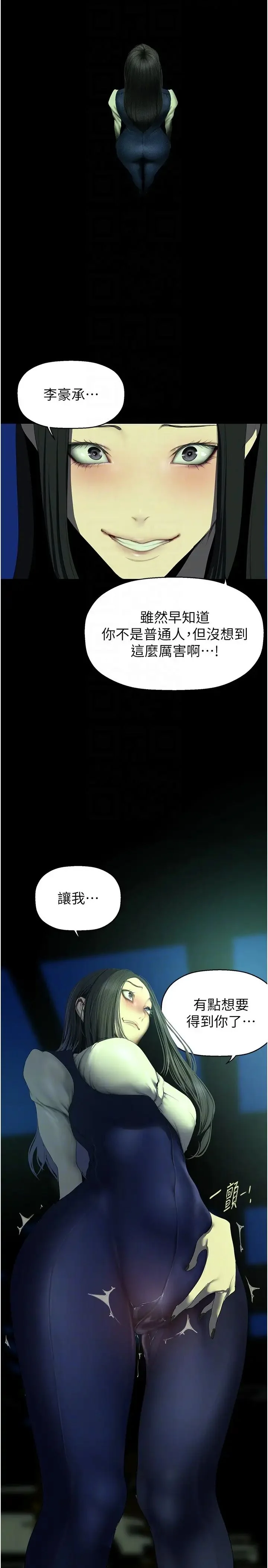 第236話