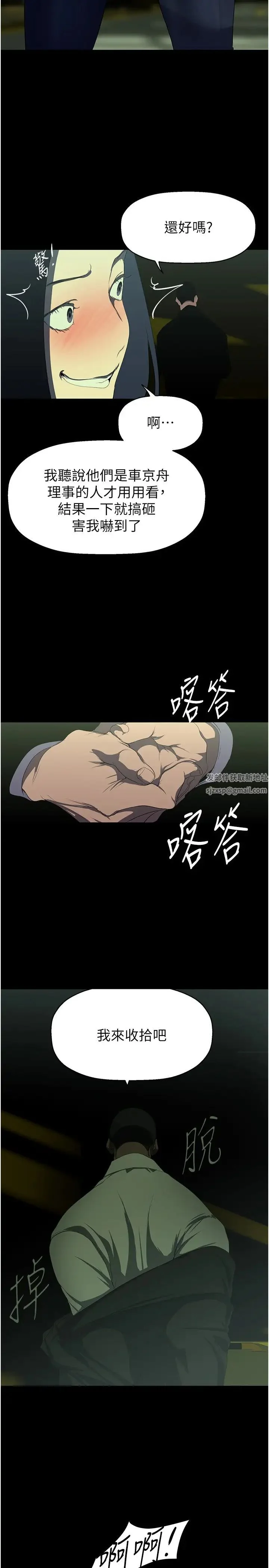 第236話