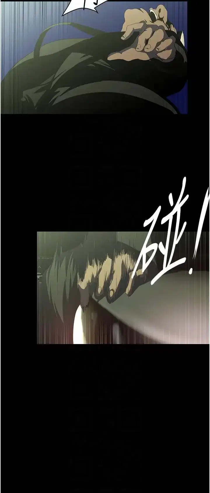 第236話